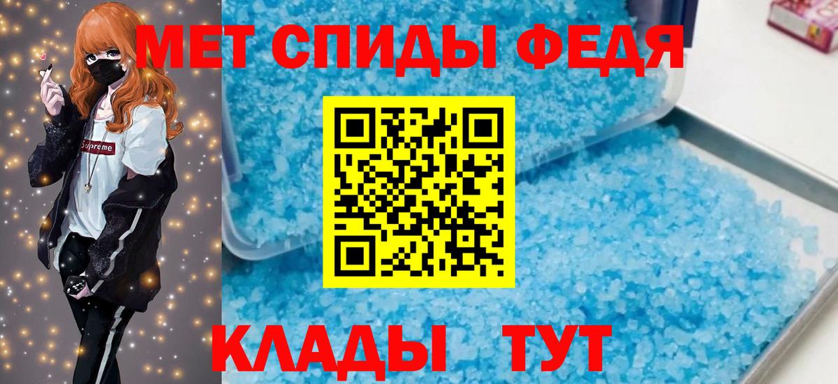 АМФЕТАМИН Розовый Кудымкар