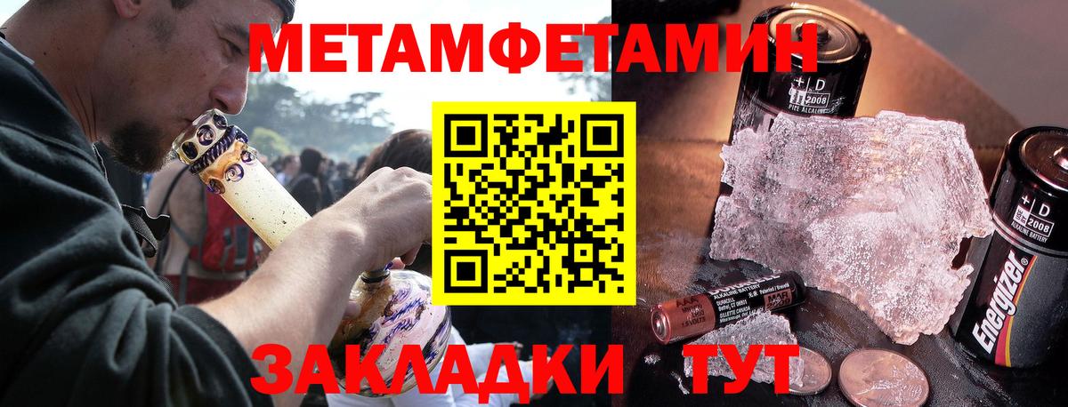 Кудымкар  АМФЕТАМИН Premium  Вход с VPN 