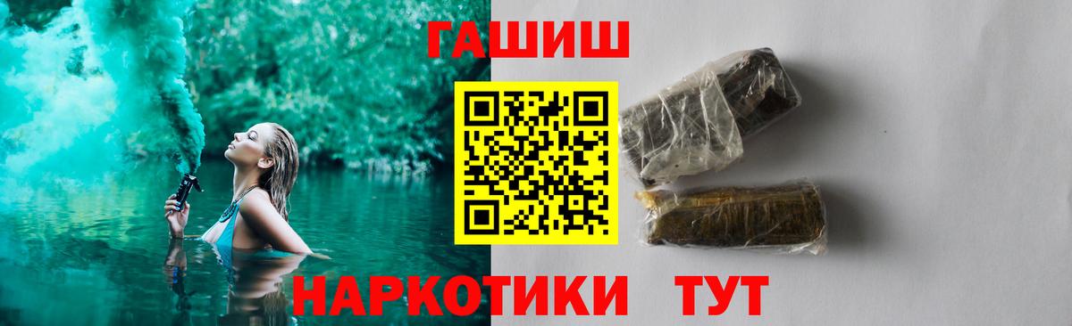 ГАШ индика сатива Кудымкар