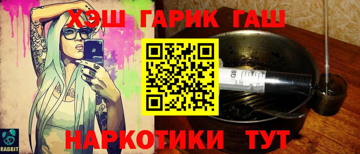 Гашиш Premium  Вход с VPN  ГАШ гашик  Кудымкар 