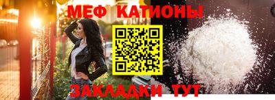 эйфоретик Краснознаменск