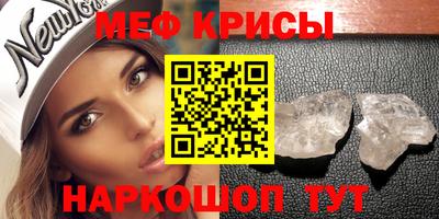 альфа пвп Коммунар