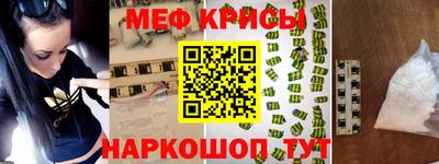 альфа пвп Коммунар