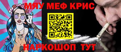 альфа пвп Комсомольск-на-Амуре