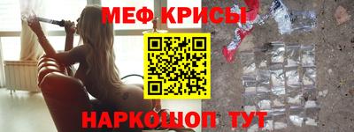 первитин Краснодар