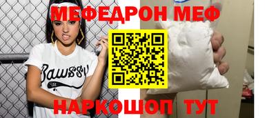 альфа пвп Комсомольск-на-Амуре
