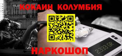 альфа пвп Комсомольск-на-Амуре