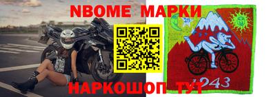 альфа пвп Коммунар