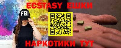 альфа пвп Коммунар