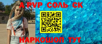 мдпв Конаково