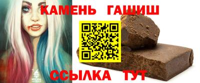 альфа пвп Коммунар