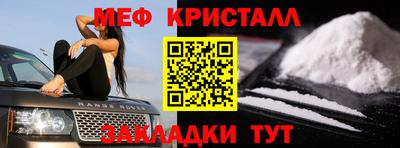 альфа пвп Комсомольск-на-Амуре