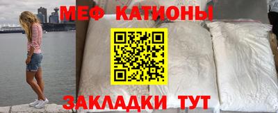 альфа пвп Комсомольск-на-Амуре