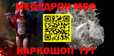 альфа пвп Комсомольск-на-Амуре