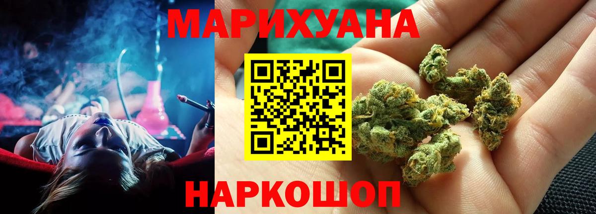 Каннабис White Widow  Бошки Шишки семена  Кудымкар  МАРИХУАНА Amnesia  Вход с VPN  Шишки марихуана сатива 